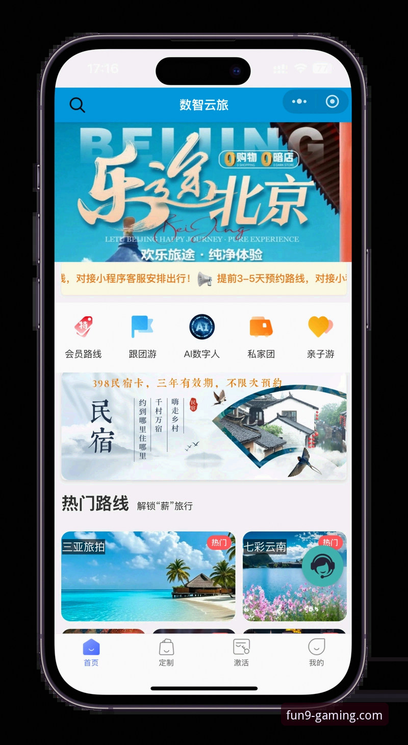 九游游戏下载中心 九游游戏下载中心使用教程:一站式解锁精品手游的完整指南