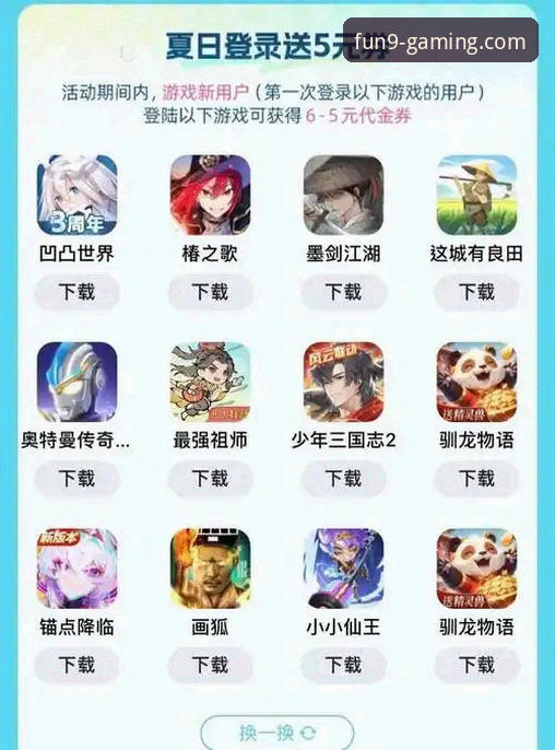 九游娱乐平台功能详解实用指南：从下载到玩转的必备知识