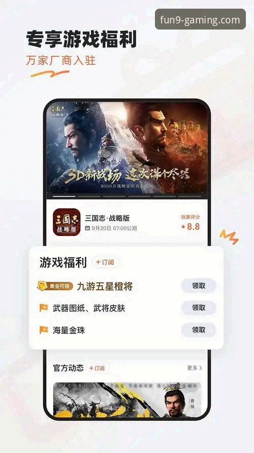 九游游戏下载中心教程 九游游戏下载中心教程:资深用户分享高效下载与安装实战经验
