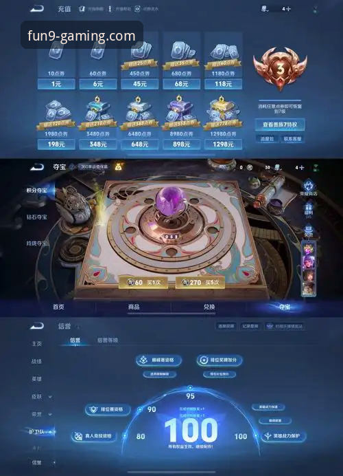 九游安卓版下载手机版完整指南：从获取到畅玩的专业评测