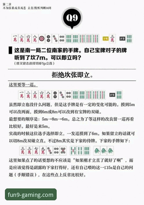 九游游戏中心最新版 九游游戏中心最新版实用指南:老用户分享的必备知识与经验