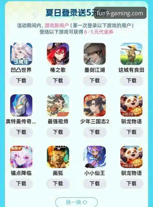 九游游戏下载中心 九游娱乐平台游戏下载中心实用指南:从新手到达人的必备知识