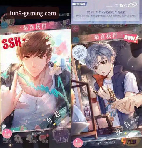 九游官方游戏平台攻略 九游与同行手游平台对比:哪个更值得玩家选择?