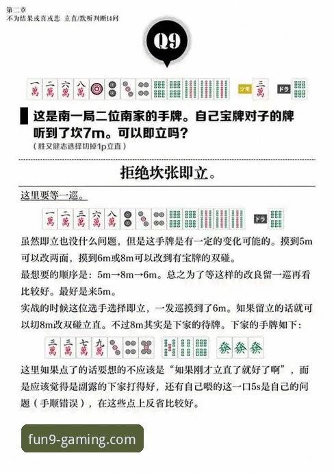 九游官方游戏平台使用技巧 九游娱乐平台高效使用技巧教程:从下载到高阶玩法的完整指南