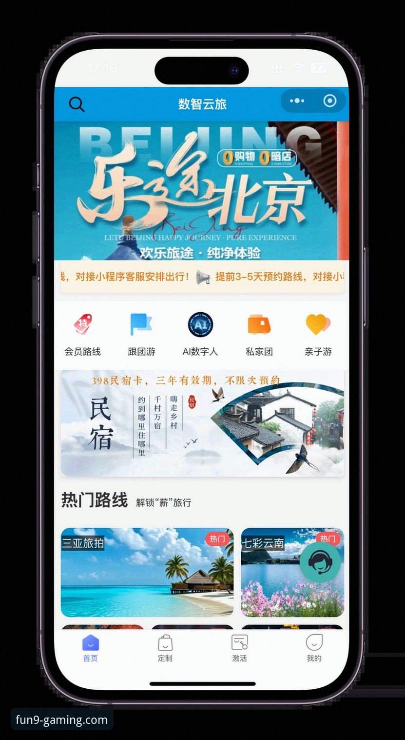 九游APP安装包下载受阻？最新解决方案与创新突破之道
